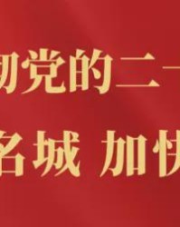 开云体育-中国官网登录入口-“湘超”联赛大学生内援选秀大会延期举办